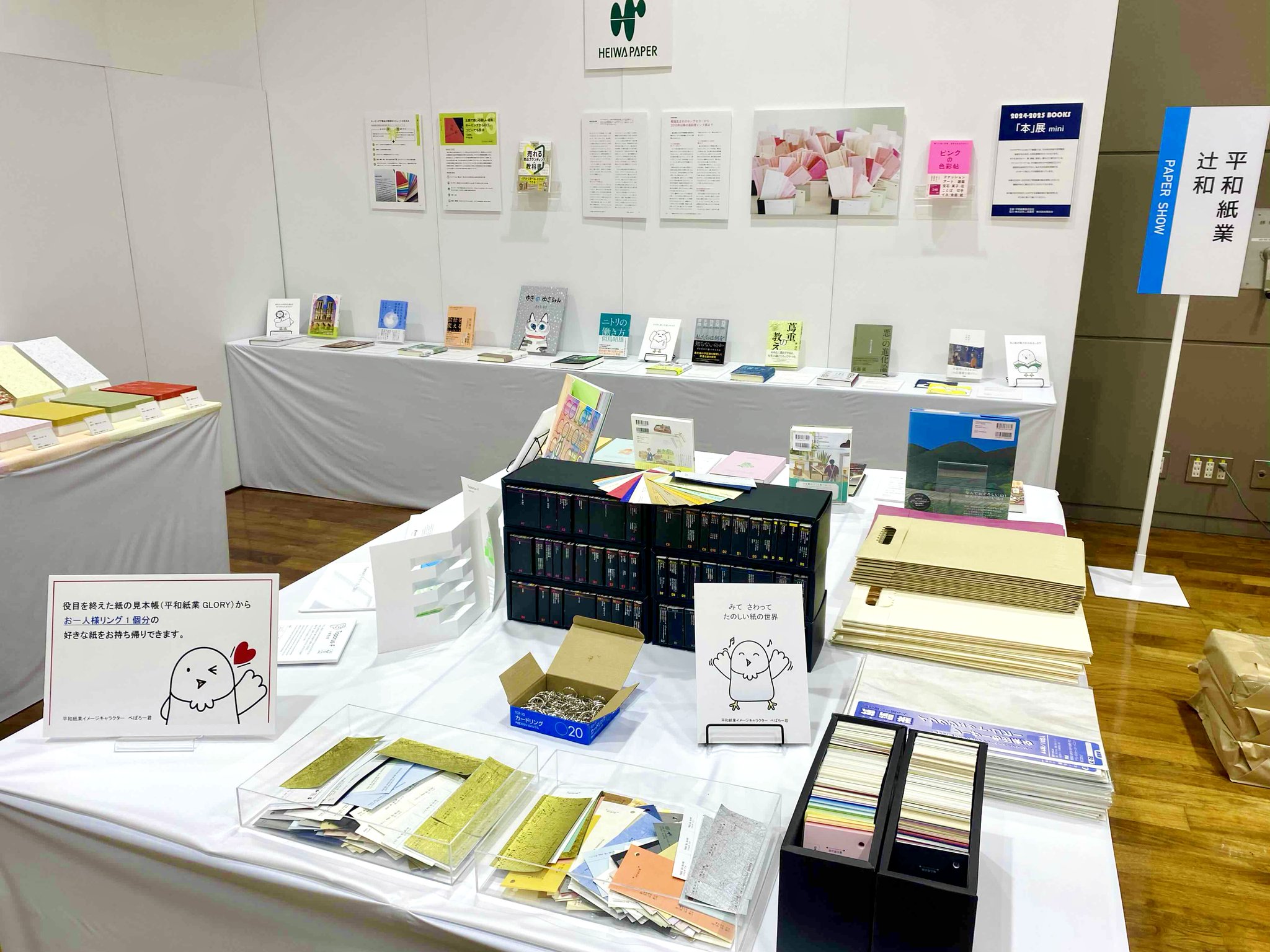 【要問い合わせ】懐紙 各種 バラ売り 要問い合わせ】懐紙 各種 バラ売り