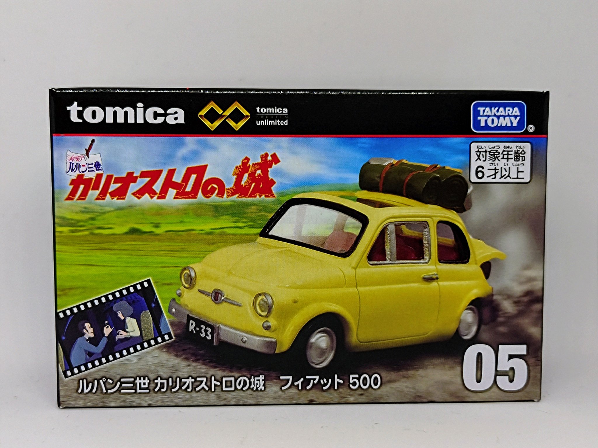 マスコミトミカ　ウナギイヌ ミニカーショップ ケンボックス トミカ特注（日本製）☆12
