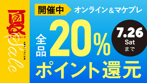 タワーレコード J-POP on X