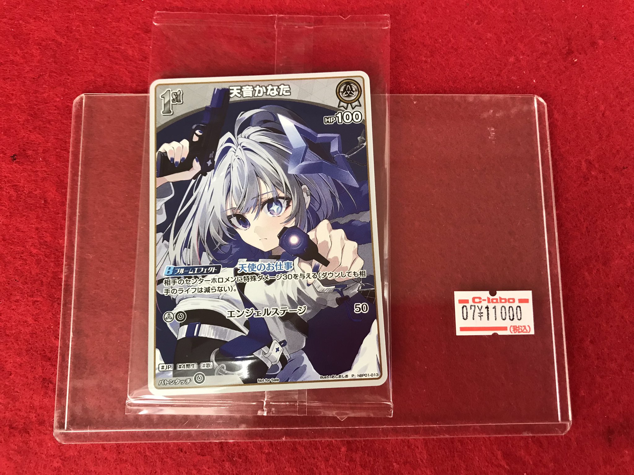 カードラボ浜松店 ポケカ❗️遊戯王❗️ホロカ❗️全力買取中