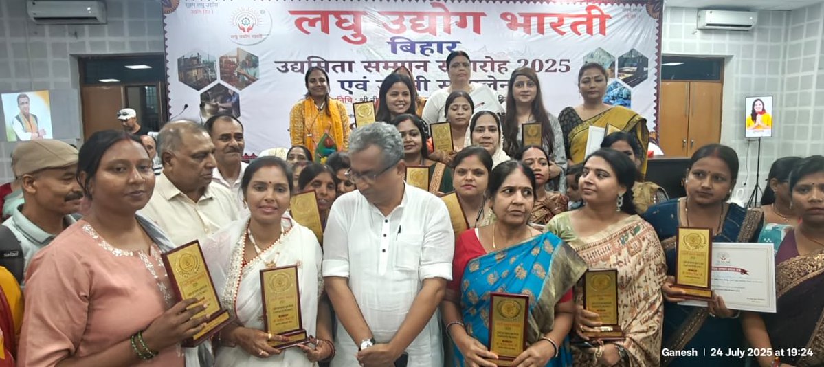 lubindia's tweet image. लघु उद्योग भारती, बिहार प्रांत द्वारा उद्यमी सम्मान समारोह 24 जुलाई 2025
पटना में आयोजित हुआ, जिसमें अखिल भारतीय संगठन मंत्री श्री प्रकाश चंद्र जी, माननीय उद्योग मंत्री श्री नीतीश मिश्रा जी, पूर्व अखिल भारतीय अध्यक्ष एवं पूर्वी-पूर्वोत्तर क्षेत्र प्रभारी श्री ओ.पी. मित्तल जी,…
