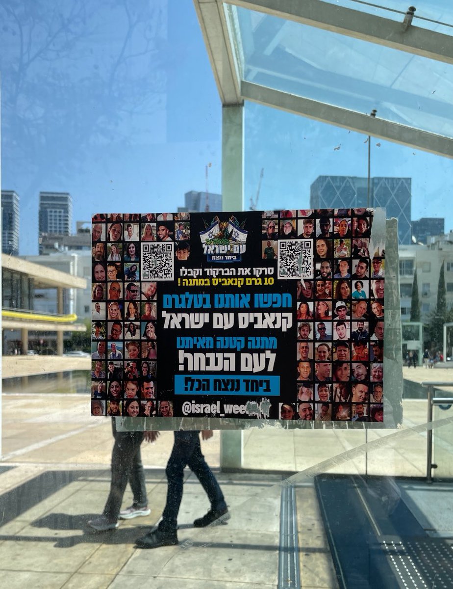shai_shahaf's tweet image. לפני שנה בכיכר הבימה ראיתי את הדבר המוטרף ביותר
