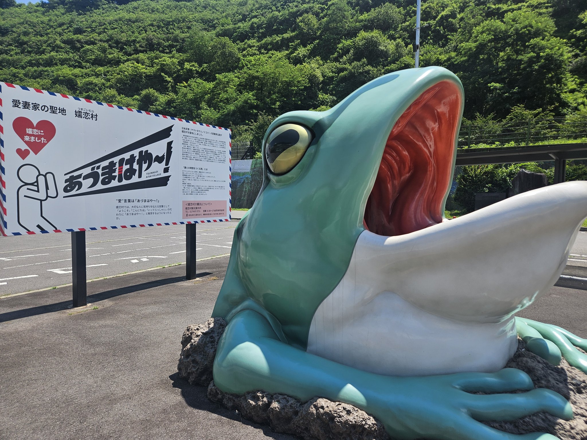 【最終値下げ】ご当地キティ 寝付け 群馬 鬼押出し園など5点 平成レトロ】ハローキティ 根付け 群馬 鬼押出し園 - メルカリ