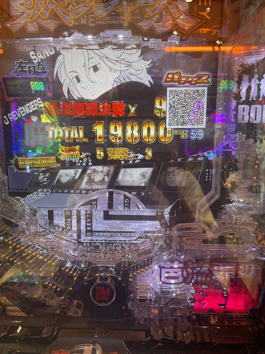 wata_ruCTF's tweet photo. スロットの引きは弱いけどパチンコは強い💪
投資4.5k https://t.co/ovGzzRkaE4