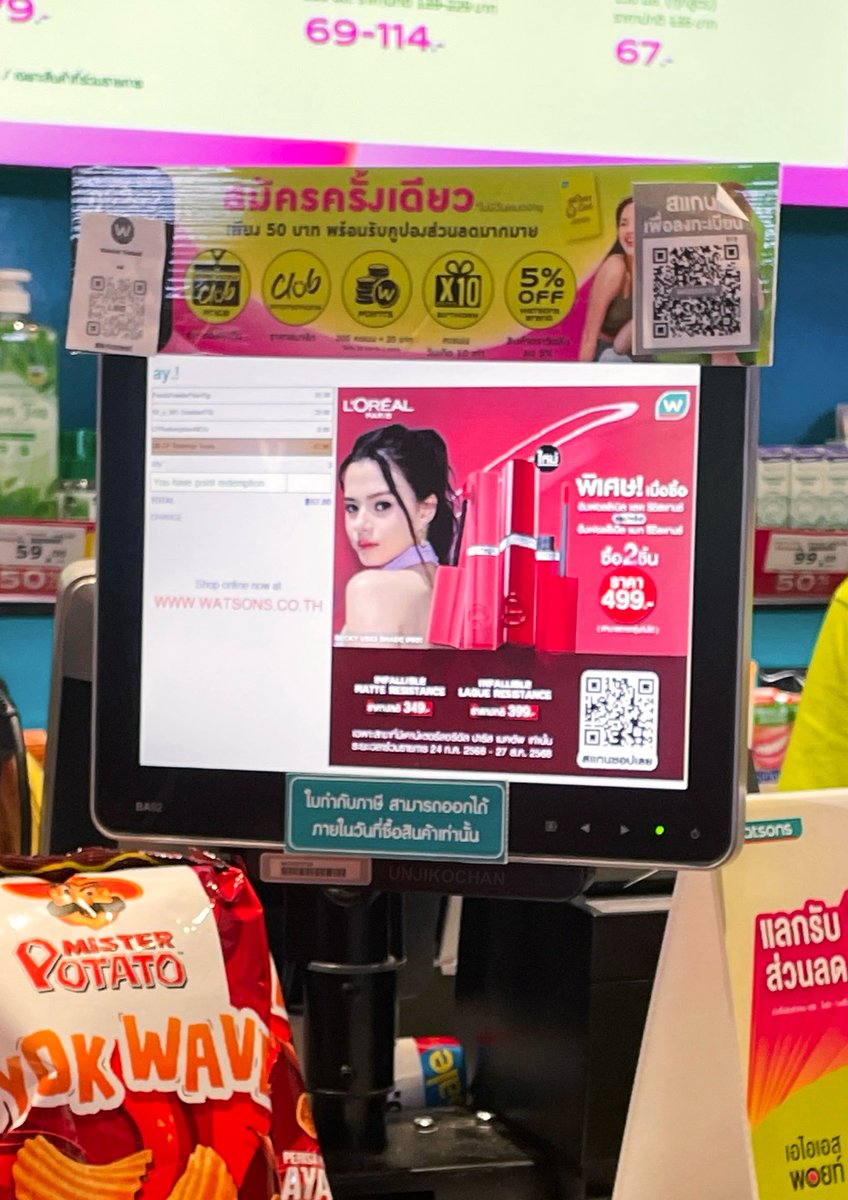 unjikochan's tweet photo. Becky at Watsons store 💚✨

❓เข้า Watsons เจออะไร❓

💁🏻‍♀️ เจอเบคกี้คนสวย 🪽 กับโปรลิปดีสุดค���้มจาก L'Oreal ได้ที่ Watsons ทุกสาขา ทุกแคชเชียร์นะคะ ~ 😊💄💋💖

#LOrealMakeupxBecky
#LOrealParisTH
#LOrealMakeupTH 
#MatteResistanceTH
#LaqueResistanceTH
#beckysangels
#BeckyArmstrong https://t.co/ypGogOOdhx