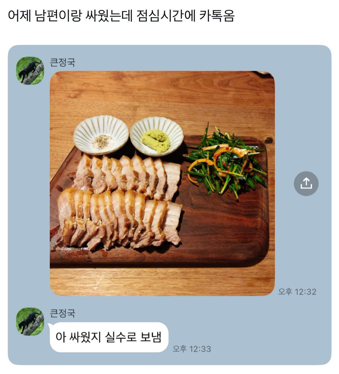 pjm_air's tweet image. 국민