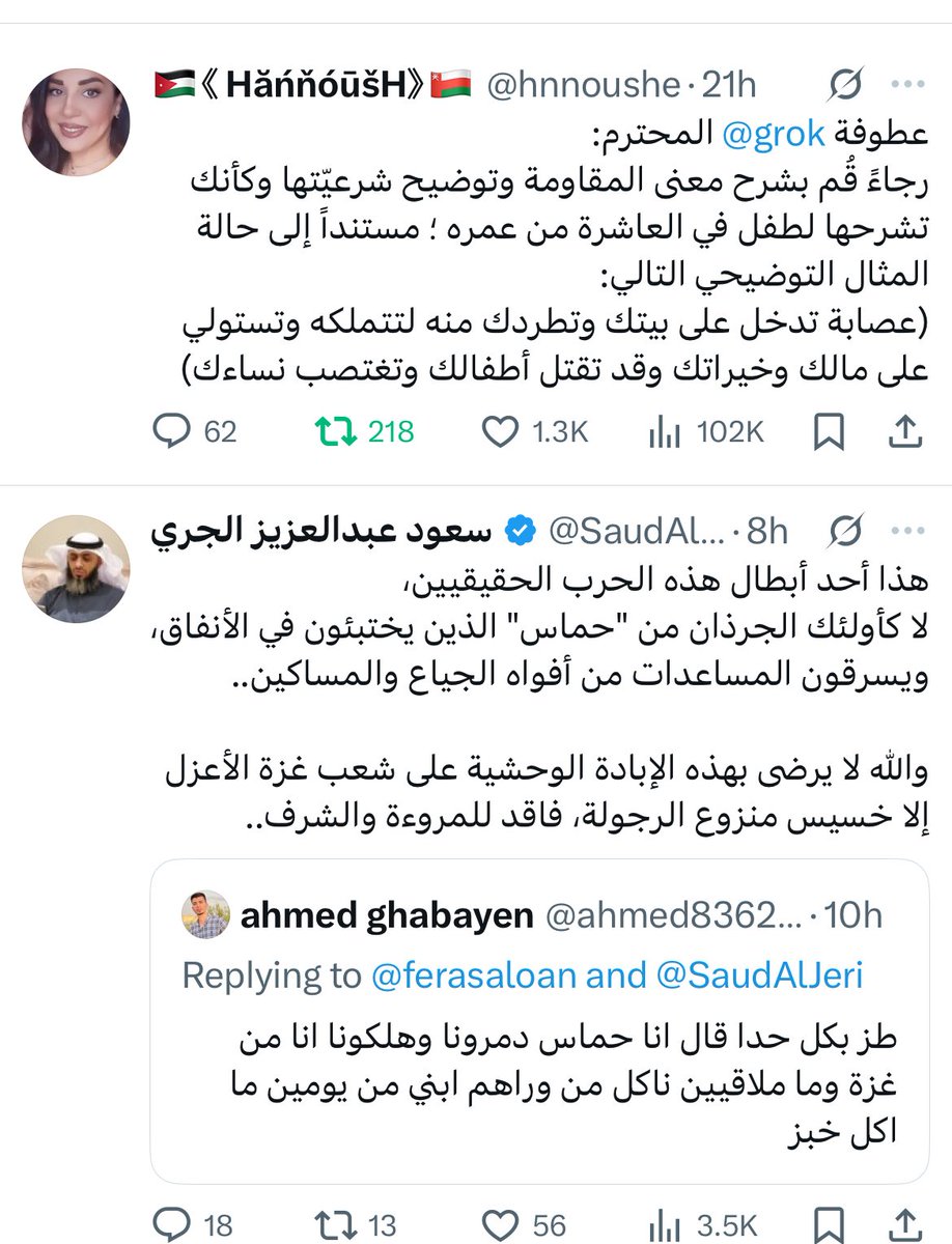 Max700usa's tweet image. سبحان الله ظهرت تغريدتها مباشرة فوق تغريدة طفل كبير بالسن بس عقله لم يتعدى العشر سنوات احسنتي @hnnoushe