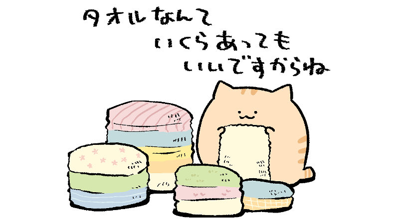 mogeyamamolx's tweet photo. 🧺 https://t.co/3GrKNy0v1K