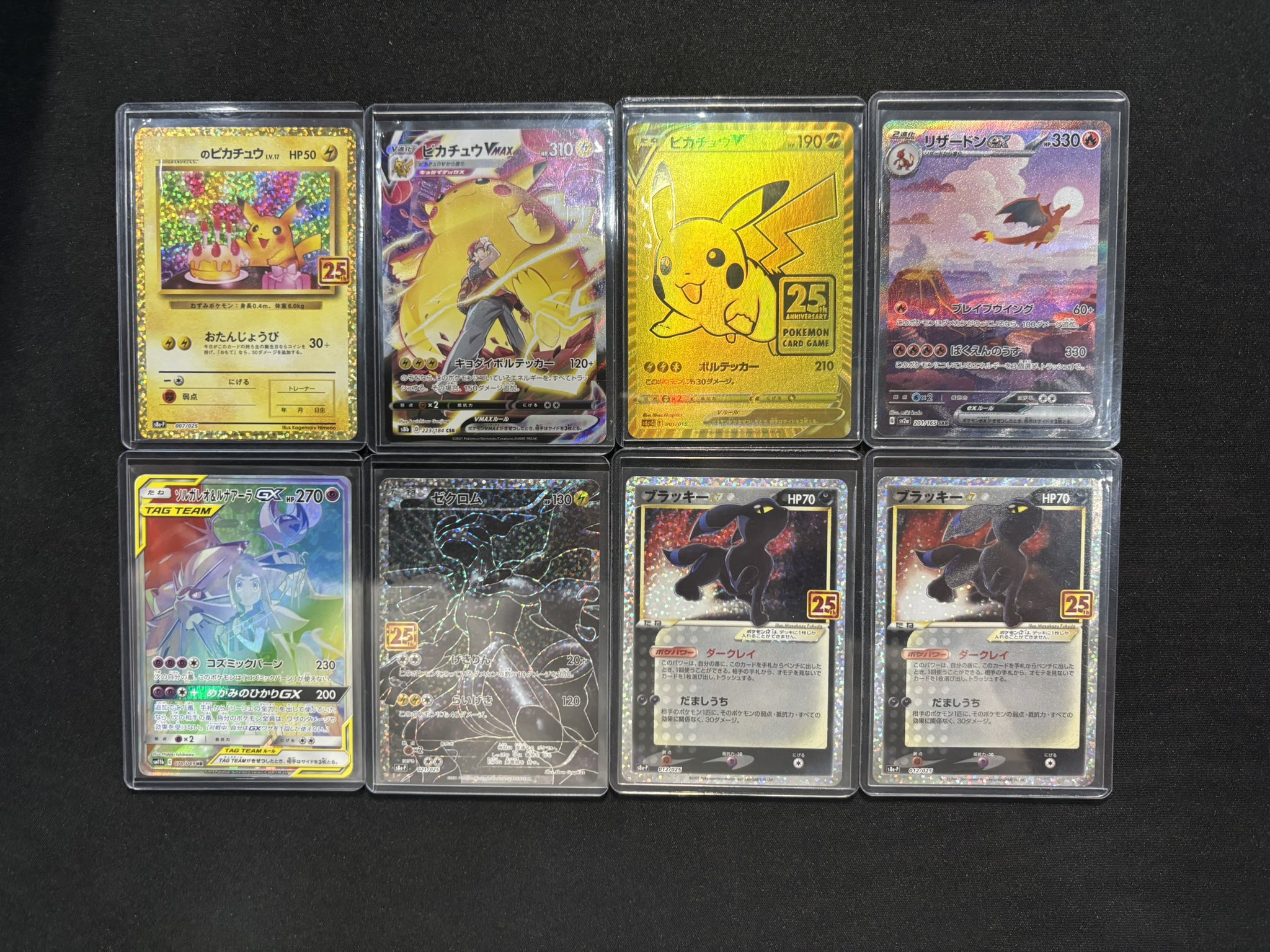 ポケモン - レアカード51　SRまとめ売り S__22568964.jpg