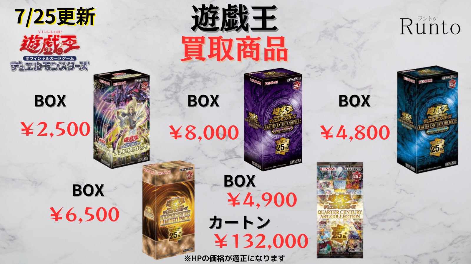 Runto(ラントゥ)買取 on X: 