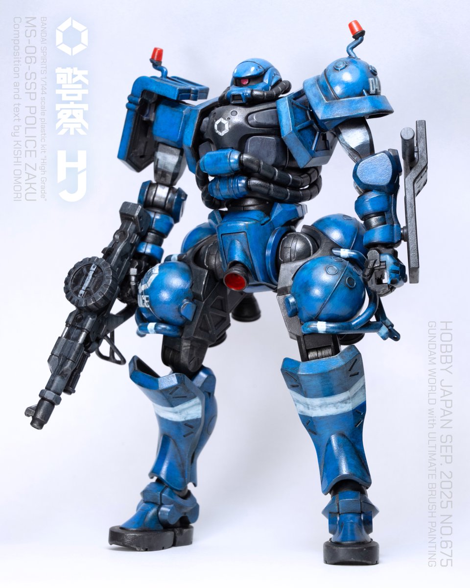 月刊 #ホビージャパン 2025年9月号』巻頭特集”筆塗りでガンプラを