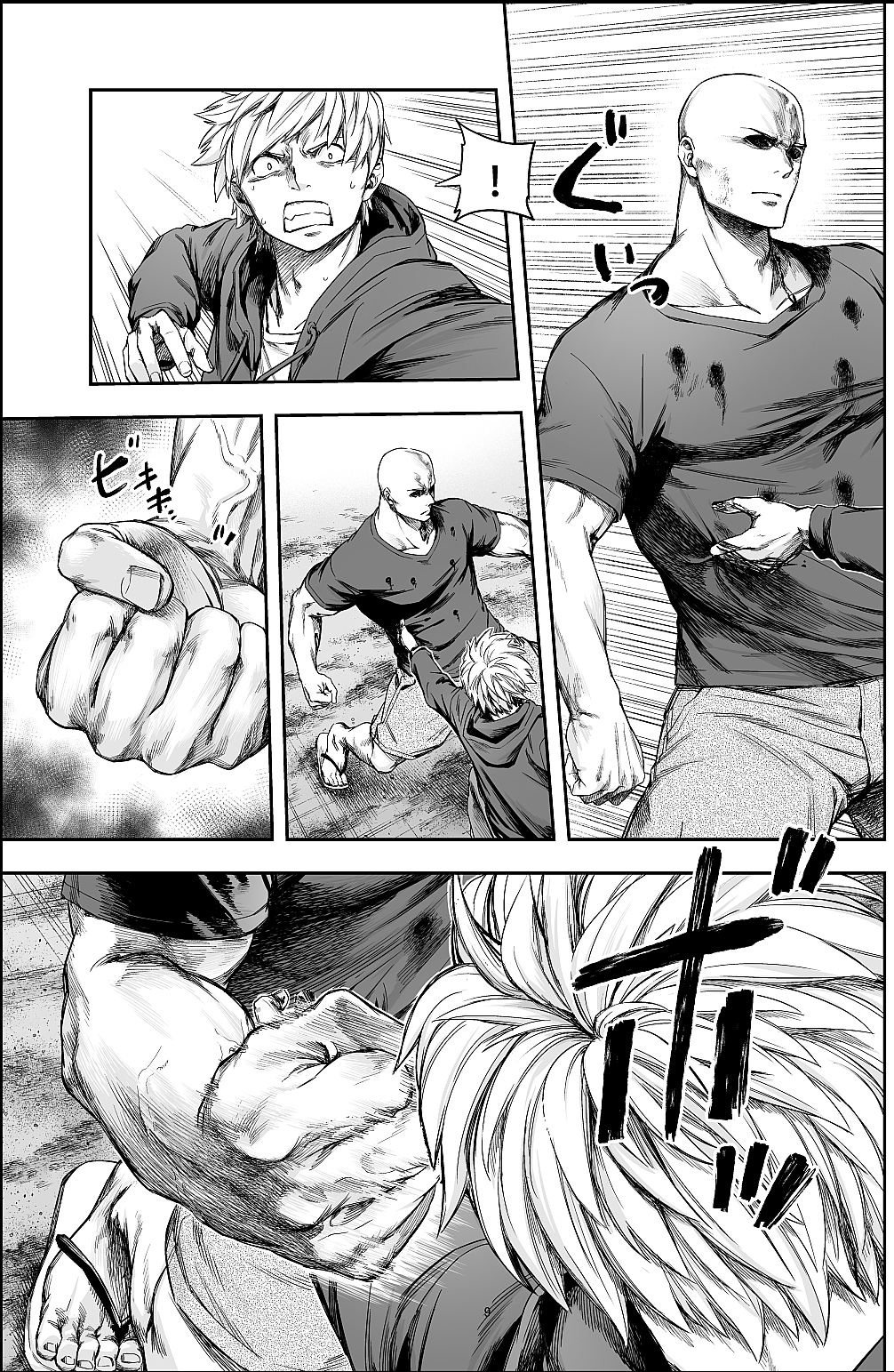 丸山 恭右 / TSUYOSHI 連載中 (@maruccckey) / X