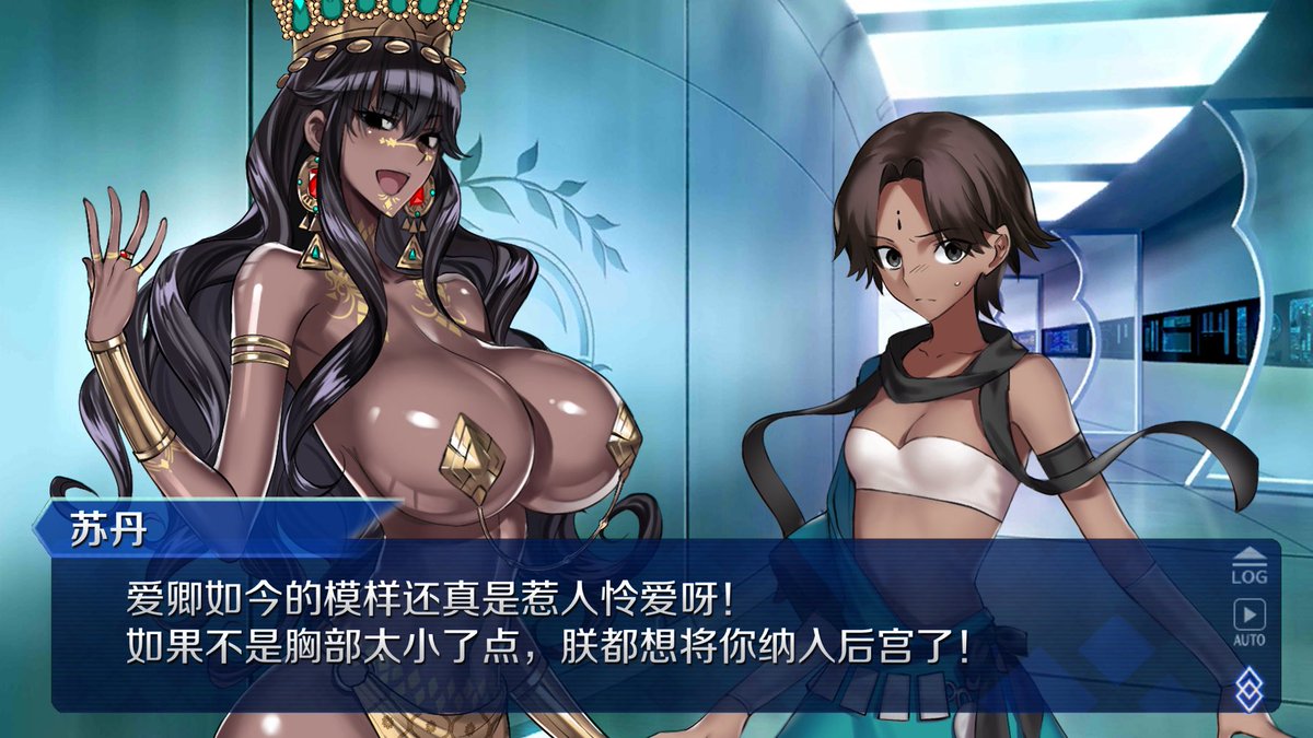 朋友们我下的fgo怎么好像是盗版啊🤔
#SultansGame #苏丹的游戏 #图苏