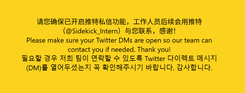 申请了<a href="/Sidekick_Labs/">Sidekick</a>的直播功能，从B站抖音断断续续凭爱好播自己喜欢的游戏，一直到现在，积累了不少直播经验，麻烦项目方给通过一下，是真的想来直播的