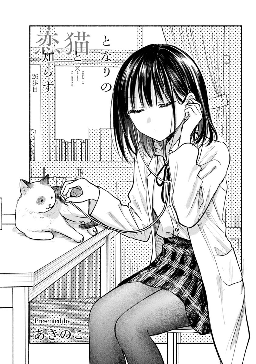 にこちゃんページ あきのこ (@noco916) / X