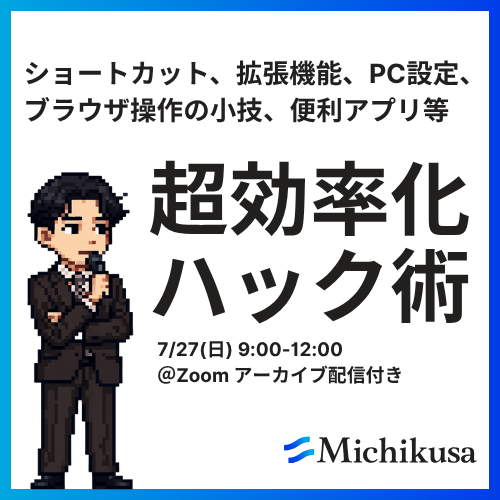 usutaku_channel's tweet image. ついに明日!7/26,27でAI講座を開催します!
Manusの徹底解説(3時間)
・スライド生成
・Webサイト公開
・詳細な調査
・ブラウザ操作等
・etc...
AI時代に使える時短Tips(3時間)
・音声入力のススメ
・おすすめChrome拡張
・AI時代に入れておきたいツール
・etc...
詳細は→…