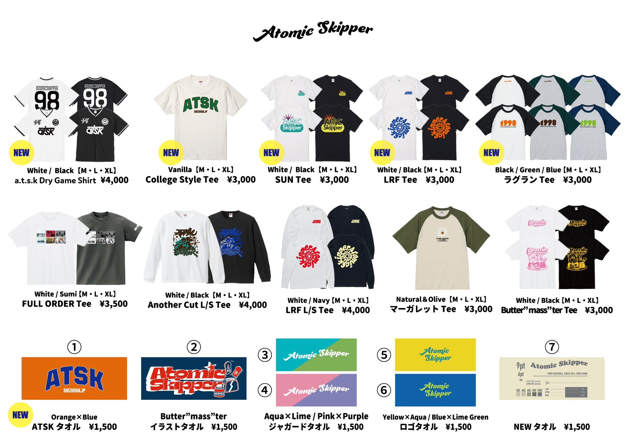 Atomic Skipper CD まとめ売り Atomic Skipper on X: 