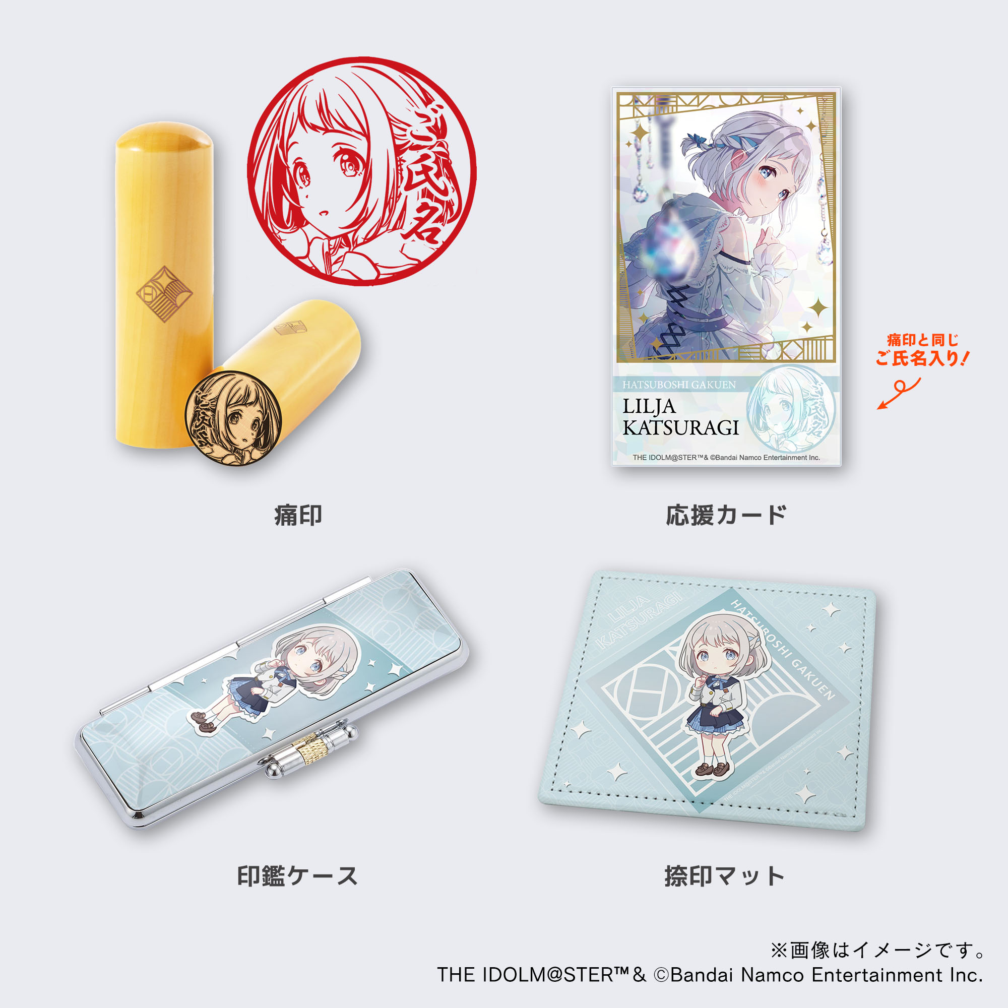 【新品、未使用】痛印堂　葬送のフリーレン　痛印・捺印マット・印鑑ケース　セット 葬送のフリーレン】印鑑ケース・痛印を守る魔法・魔導書 – 痛印堂