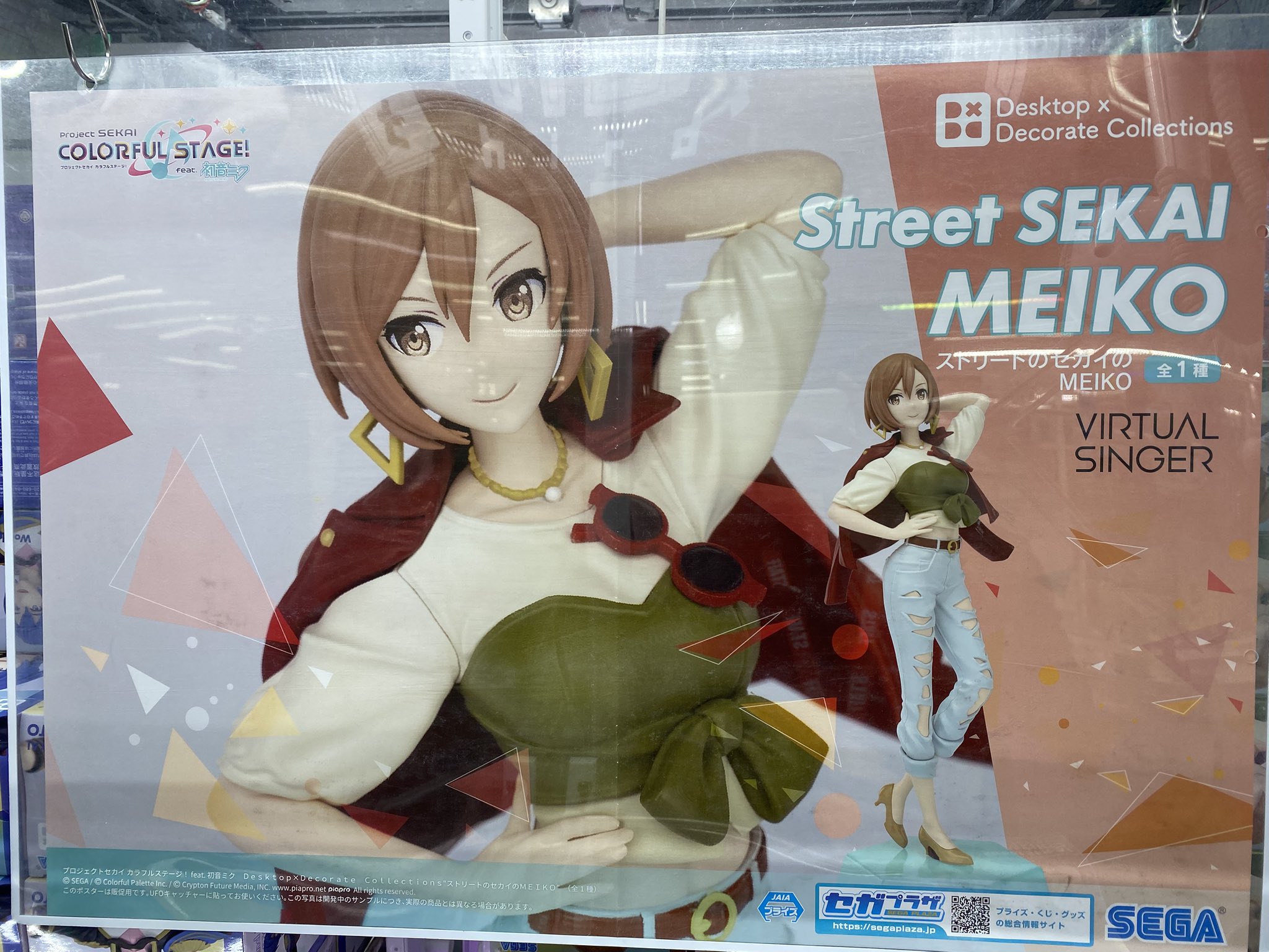 MEIKOさん まとめ売り 合計63点 MEIKO まとめ売り - メルカリ