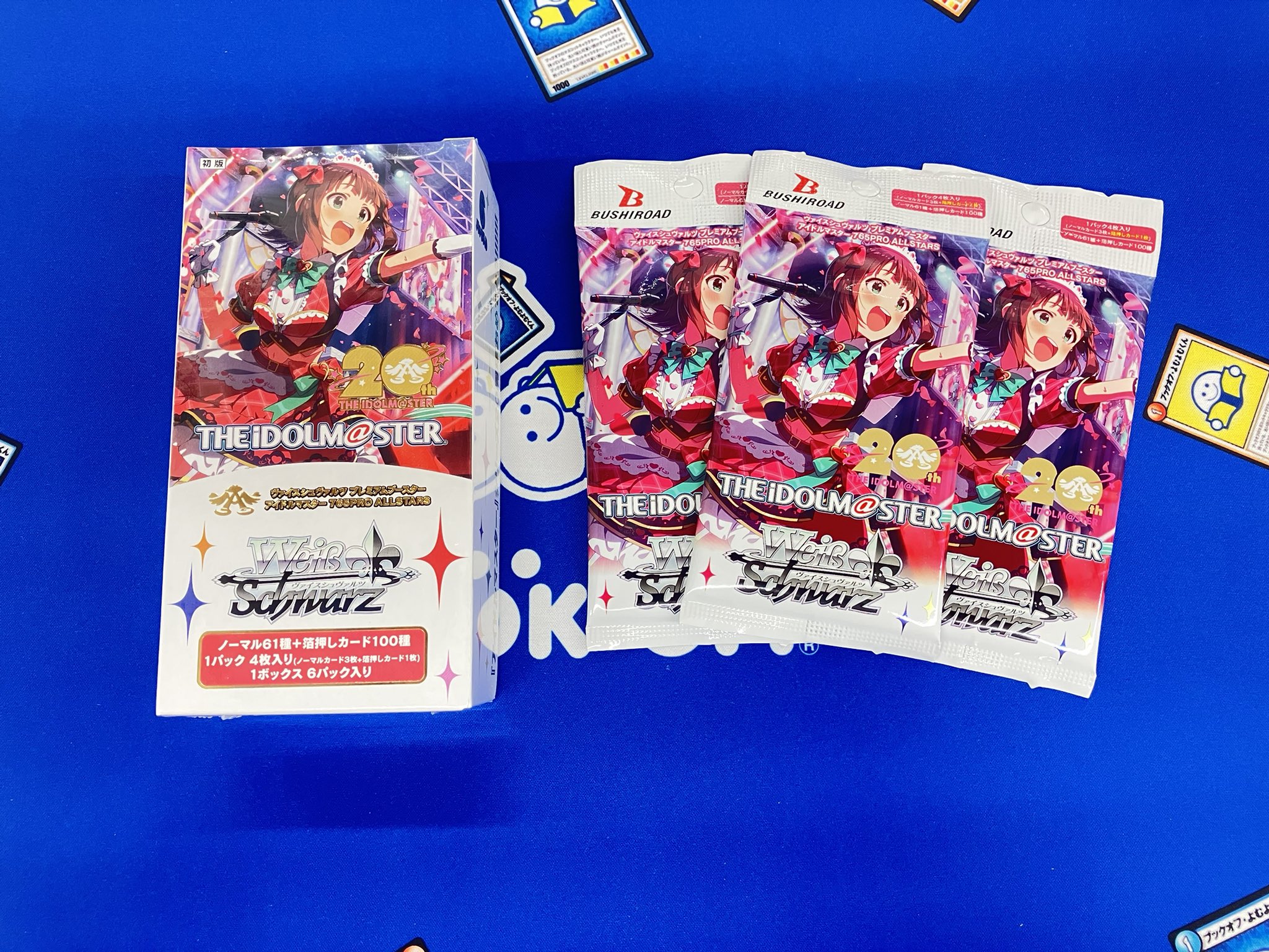 すかーふ子ビジュアルボイスブックスセット値下げ可 BOOKOFF PLUS 日立駅前店 on X: 