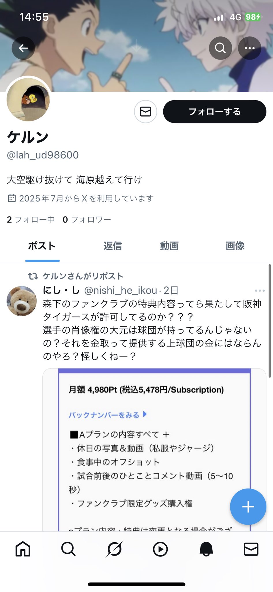 ♡ ワルン 様、専用♡※他の方はご遠慮ください‼️ 🌈虫🤟(ワーモ) on X: 