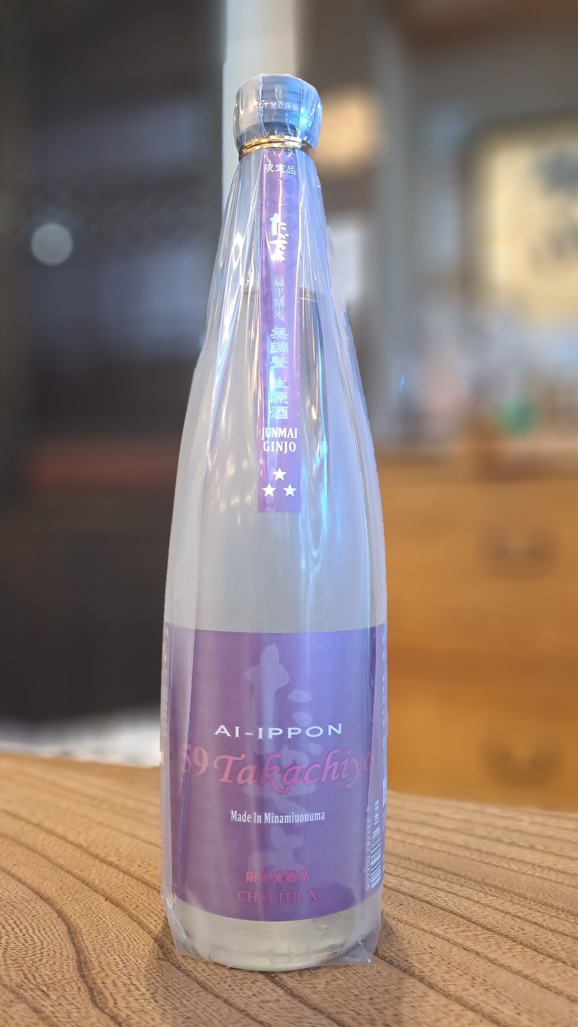 ⭕️ayanonmaymi様確認用　昭和の居酒屋 昭和レトロ酒場元ミートルズ - البحث / X