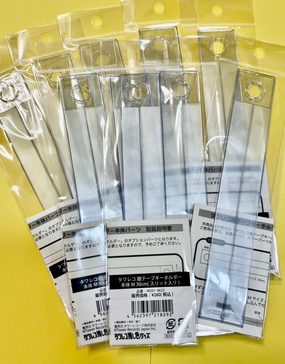 タワーレコード名古屋パルコ店 on X