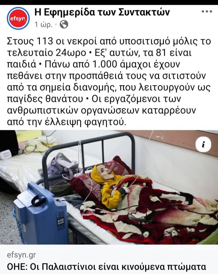 Απέραντο σφαγείο!!

ΝΤΡΟΠΗ ΜΑΣ