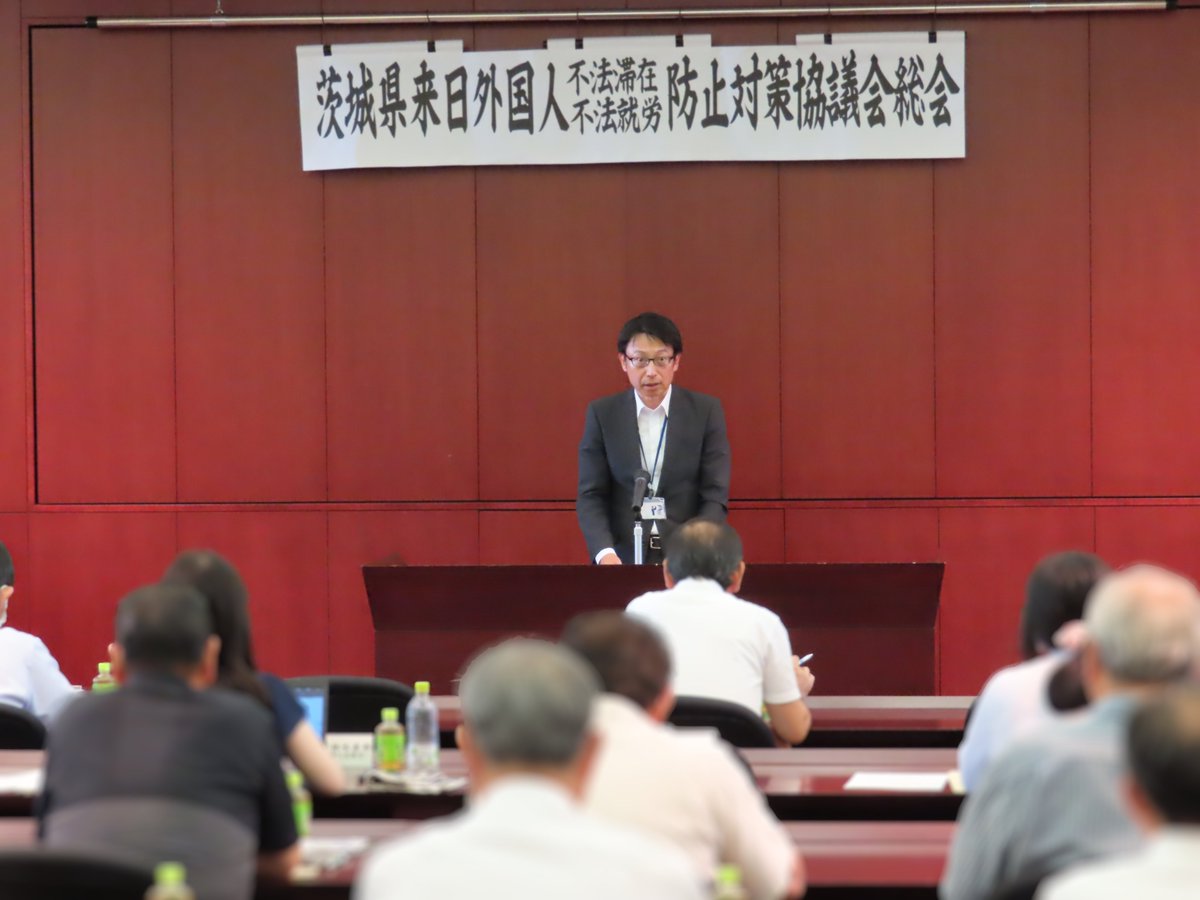 ibarakipolice's tweet image. 日本人と外国人が、共に安全で安心して暮らせる地域社会の実現のため、来日外国人の不法滞在・不法就労問題とその防止対策について関係機関・団体の方々と意見交換をしました。外国人を雇用する皆様には、改めて外国人雇用時の就労資格の確認をお願いします。
＃ＳＴＯＰ不法滞在・不法就労