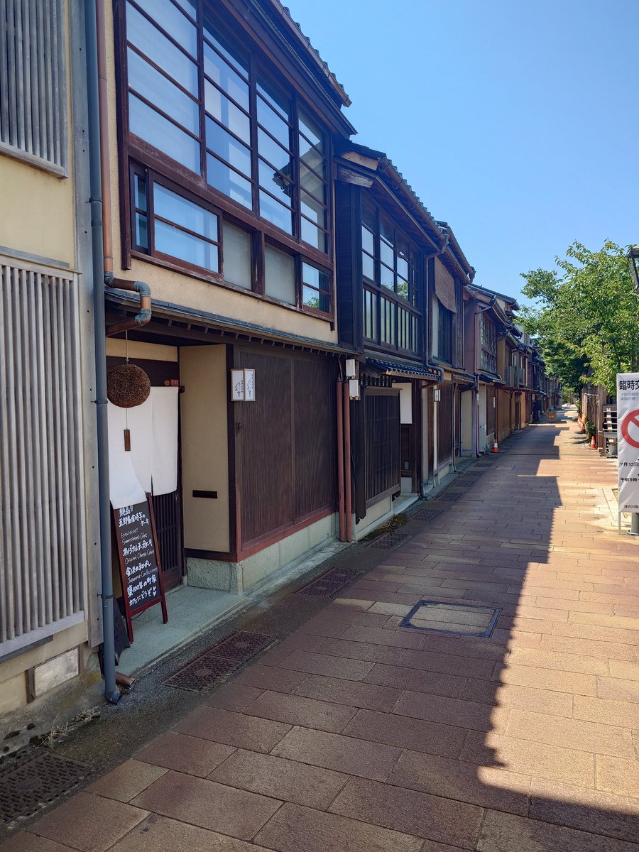 8wLyu09ajdD5MOg's tweet image. 主計(かずえ)茶屋街を歩く。
一番左はあかり坂。
二番目は暗がり坂。
(深い意味はありません)観光地で有名な場所で五木寛之の小説で名付けられた色街で当時の風情が残っているものです。
三番目の写真は東茶屋街。
金沢の風情が残されている街並み。
【昼めし】はここ東茶屋街で頂いてきた。…
