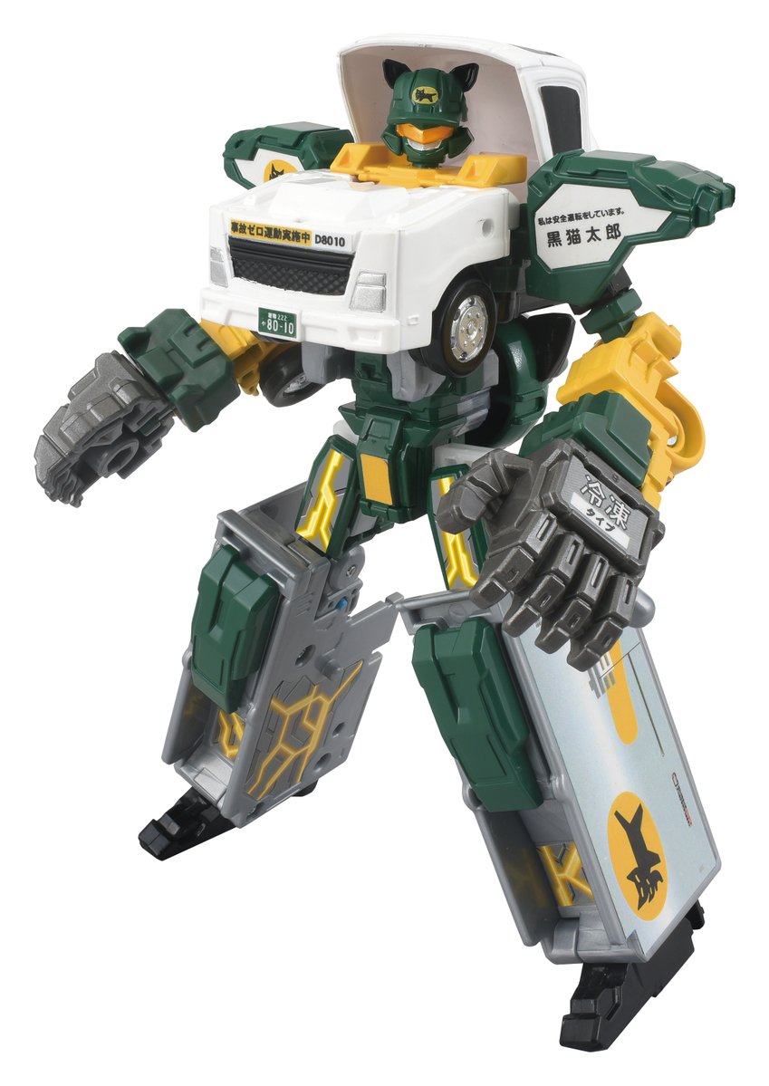 takaratomytoys's tweet image. こんにちワッパー‼
#ジョブレイバー 最新情報‼
「スタンドブレイバー ENEOS タンクローリー」
「キャリーブレイバー ヤマト運輸 集配トラック」
そして、レッドサラマンダーとスーパーアンビュランスが合体した
「ハイパーレスキューブレイバー」だ!
詳しくはこちら!
takaratomy.co.jp/products/tomic…