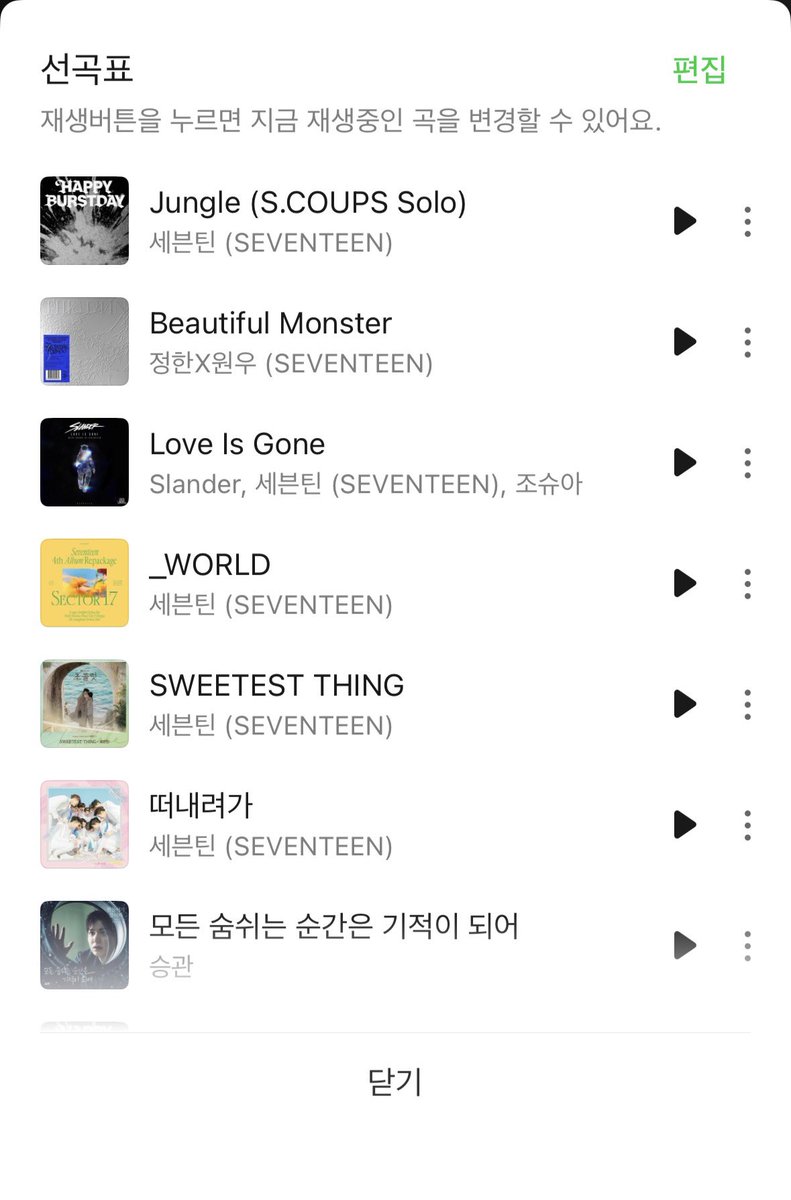 SVT_STREAM's tweet image. 지금 뮤웨는 솔로곡 플리 재생중🎧
뮤웨는 지금 약 1000명의 캐럿들이 함께해요!
라디오처럼 들으면서 썬더 순위도 상승시켜볼까요💪
함께 들어요 캐럿들!👇
kko.kakao.com/aybHoUc5U9
#세븐틴 #SEVENTEEN @pledis_17