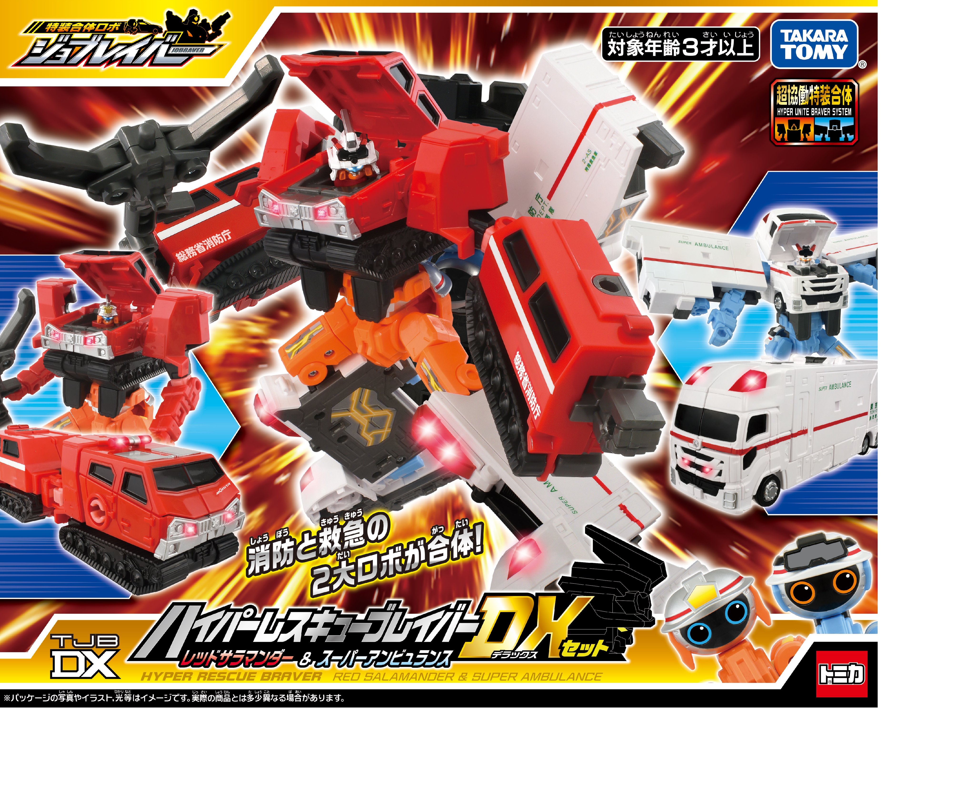 ☆希少品 トランスフォーマー マイクロン【スピン ホワイト