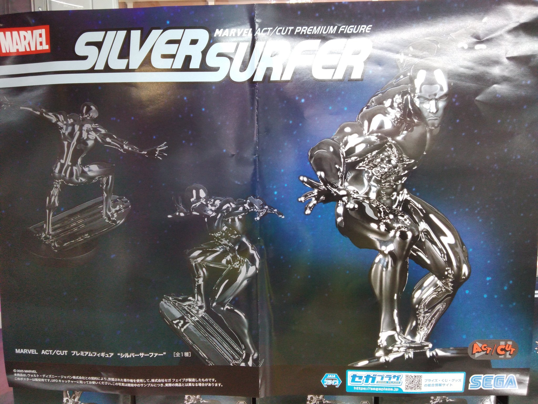 【値下げ可】 DC MARVEL COMICS ACT/CUT フィギュア5点 新品、未開封】MARVEL プライズ フィギュア 5点セット ACT/CUT
