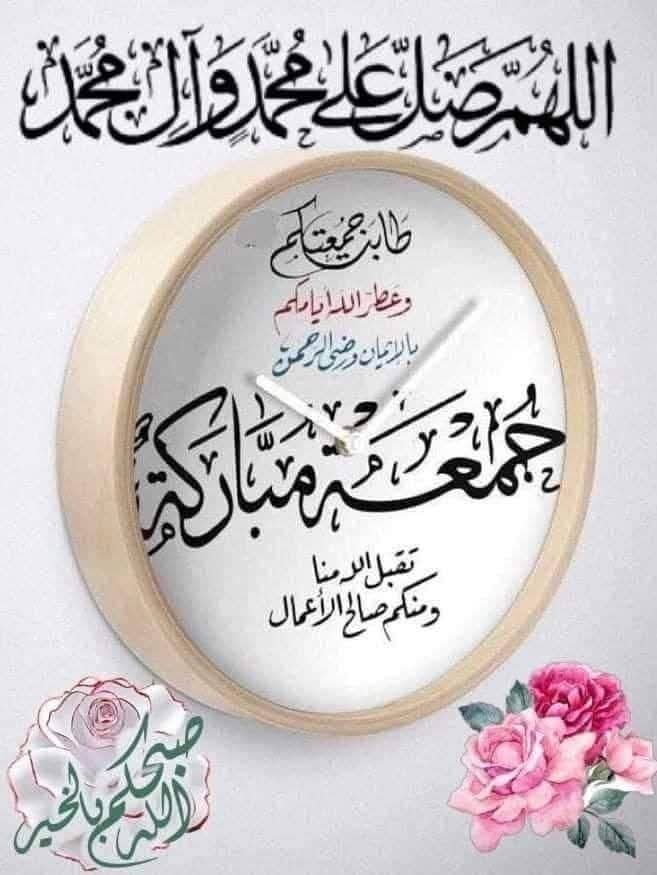اللهم كما زينت بحارك باللؤلؤ والمرجان 
 ورفعت سماءك بلا عمدان
 وعمرت أرضك بالإنسان 
زين قلوبنا وقلوب أحبتنا بالرضا والإطمئنان ..♥