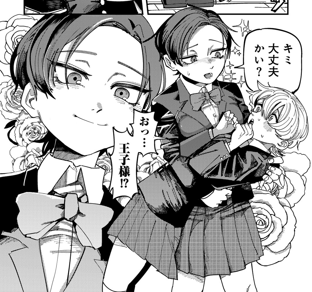 こういう内容の話が載った単行本が月末に出ます② 