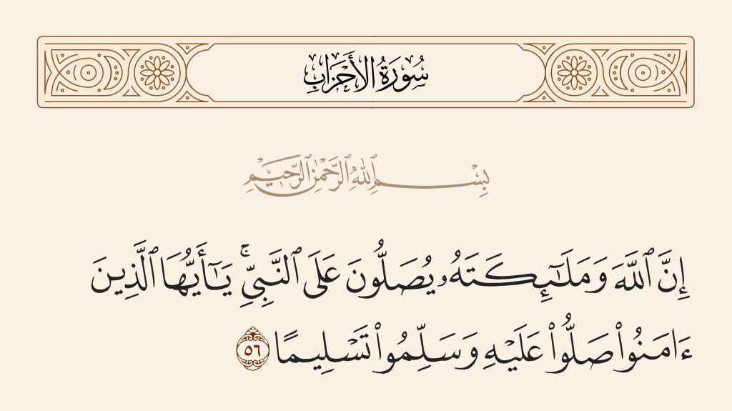 21 🏆 حموني tweet media