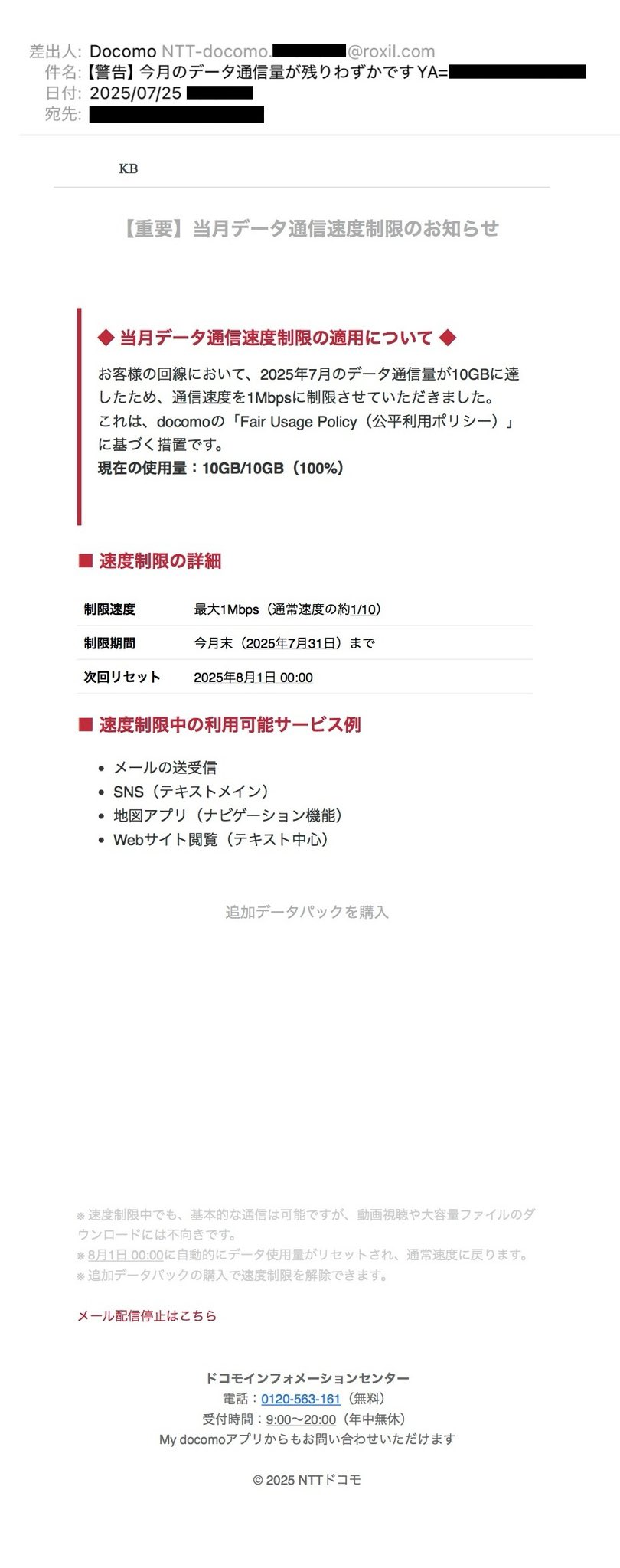 シナリー　PF2つ　Fukushin⭐️フォロー割り 実施中様 ふぁし (@fashi2) / X