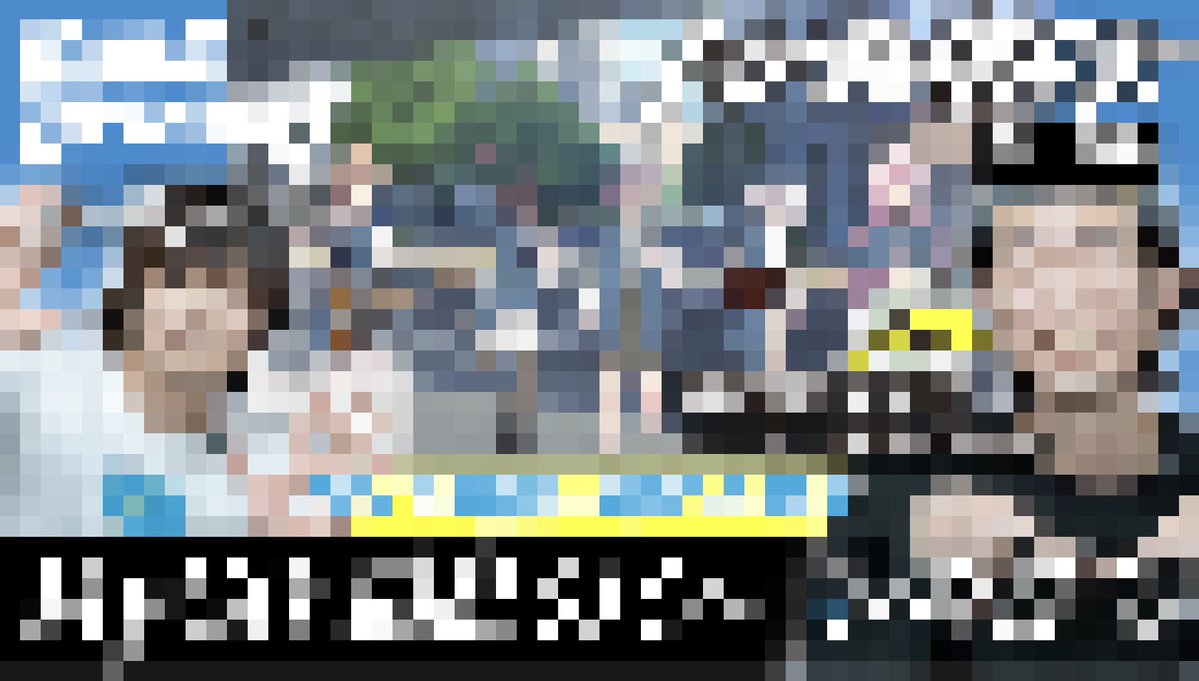 DrawingtheNazca's tweet image. 本日20時、とみといびーYouTube更新!
なんとなんとの激アツゲスト登場で、あの作品についてガッツリトーク!お楽しみに〜〜(6д9)