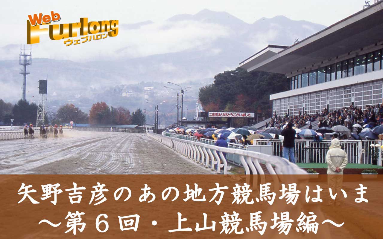 【中古】 ハロン 地方競馬の季刊情報誌 １８２/ＮＡＲ地方競馬全国協会 楽天市場】【中古】 ハロン 地方競馬の季刊情報誌 182 / NAR