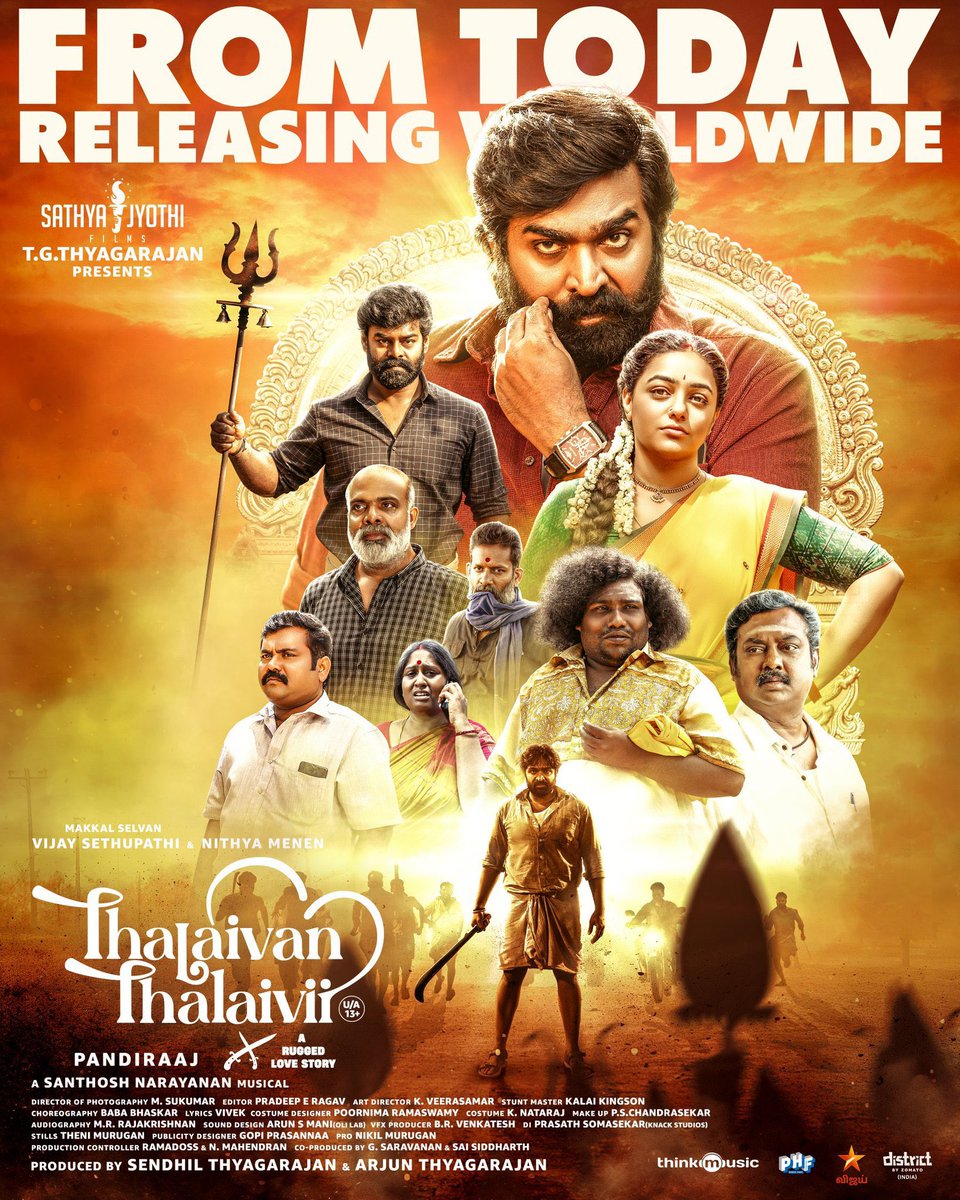 shan_dir's tweet image. அனைத்து தரப்பு மக்களும் கொண்டாடும் திரைப்படம் 👏😍
வாழ்த்துகள் நமது இயக்குனர் @pandiraaj_dir &
மக்கள் செல்வன் @VijaySethuOffl 💐💐
@SathyaJyothi @MenenNithya