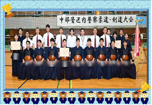 AP_KOUHOU's tweet image. 【#教養課 #術科指導室】
先日、#中部管区内警察柔道・剣道大会 が行われました✨
#柔道 男子団体・女子個人
#剣道 男子団体・女子個人
全部門で優勝することができました🏆
努力を積み重ねた先にある優勝です❗️
暑い日が続きますが、全国大会に向けて頑張ります🫡