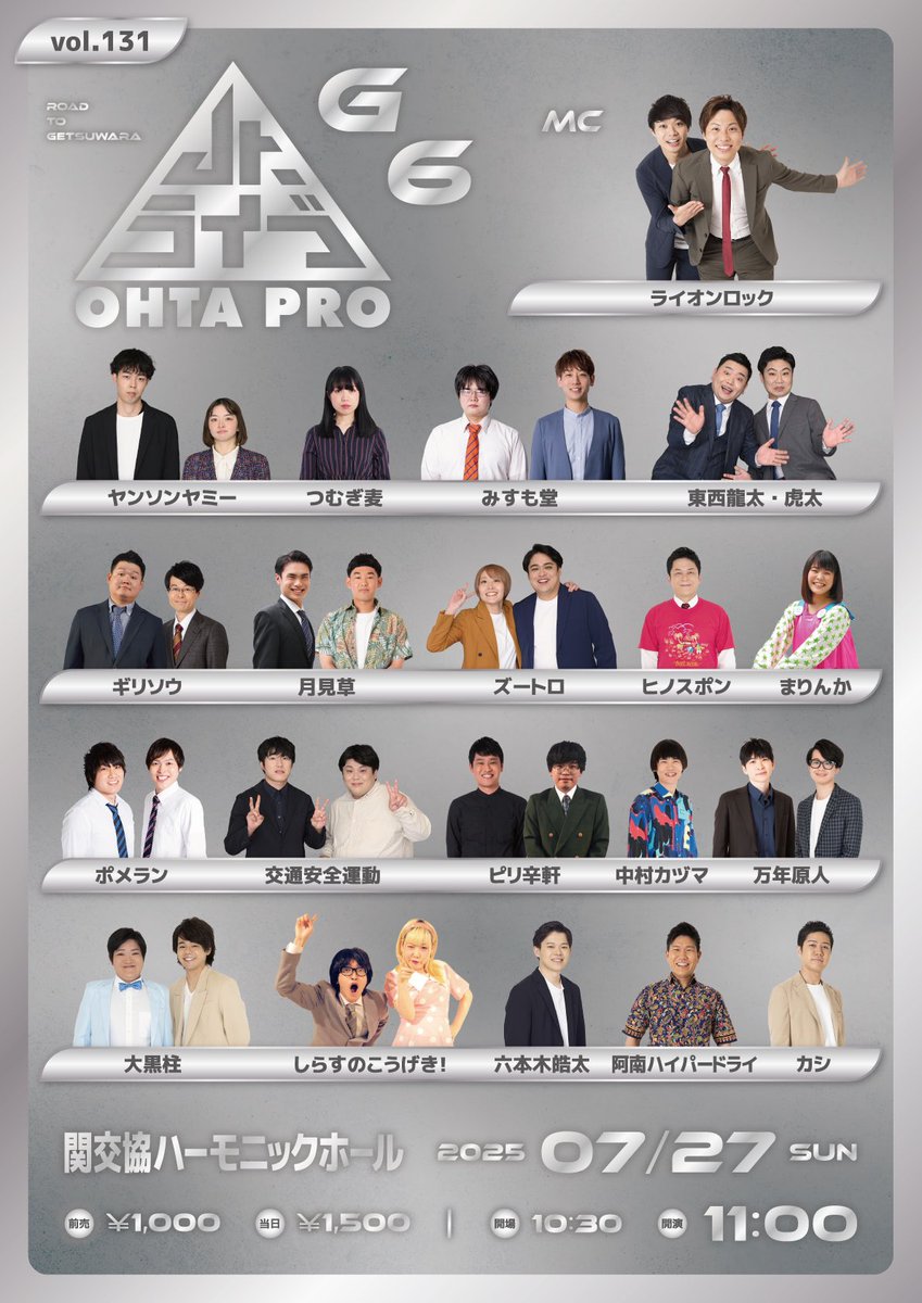 popopoabe's tweet image. 週末はこちらのライブです！
事務所ライブの写真僕は19才の時のままです！
ぜひ観に来てください