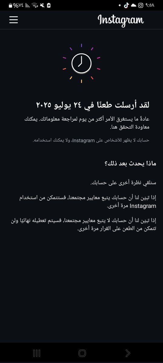 A16 | allosh tweet media