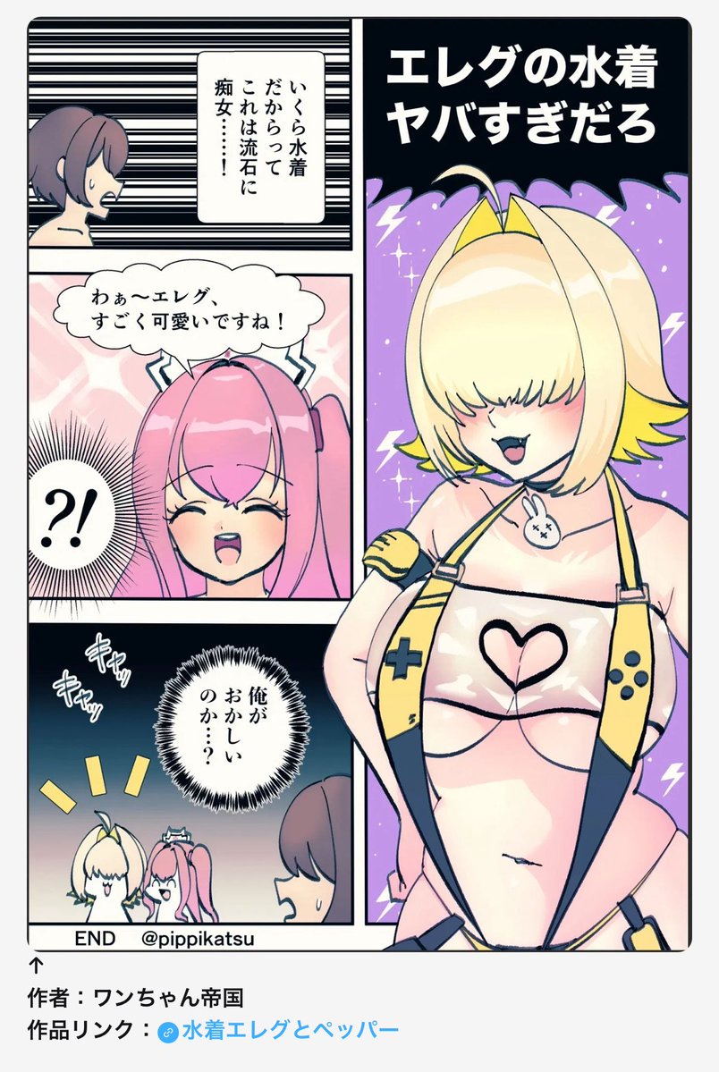pippikatsu's tweet image. 公式コミュニティblablaで取り上げられとったー！！
マスタング社長ありがとうございます！！！☺️