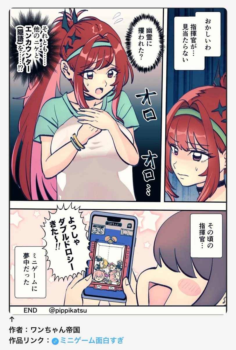 pippikatsu's tweet image. 公式コミュニティblablaで取り上げられとったー！！
マスタング社長ありがとうございます！！！☺️