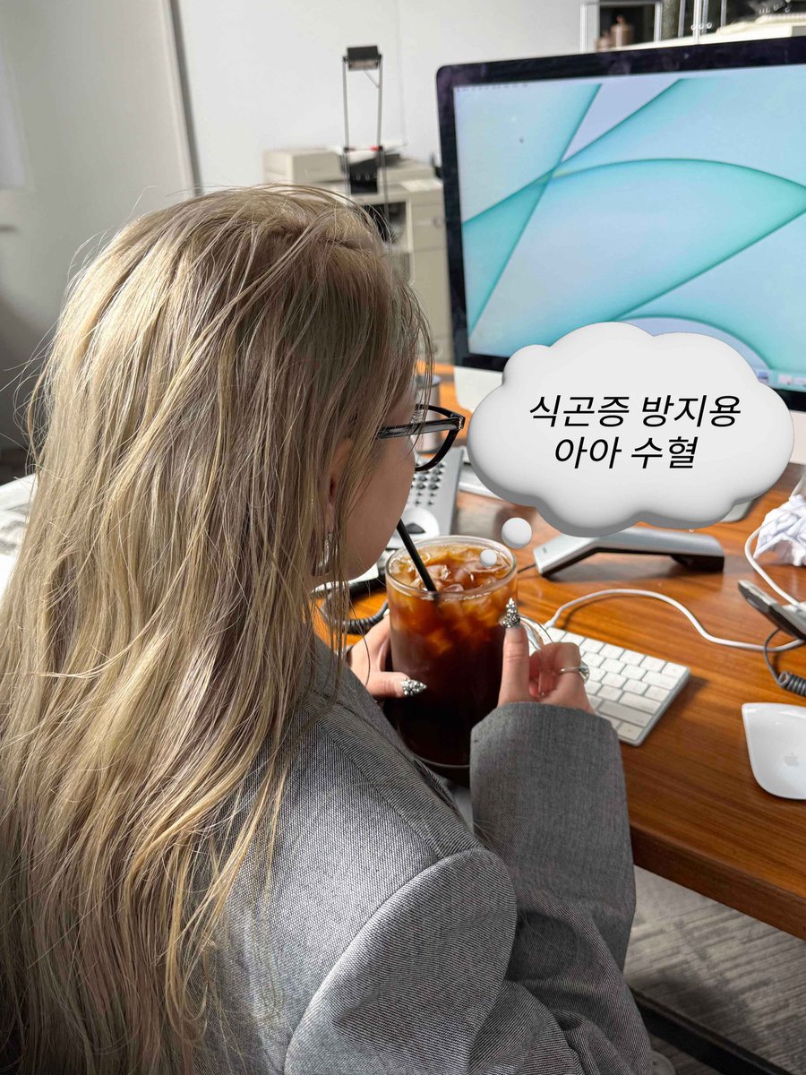 BoA_Official's tweet image. 이건 "월루"가 아니고
잠시 "휴식 타임"입니다 😊
#BoA #보아
#Crazier #BoACrazier
#meme