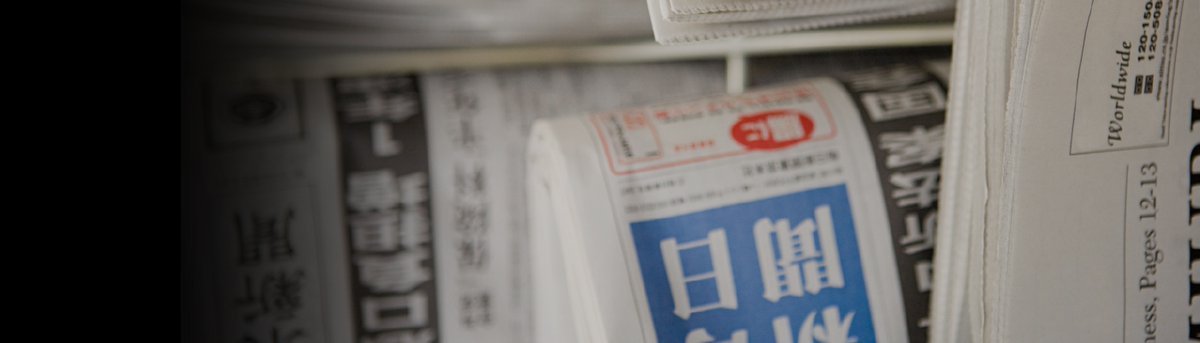 the_iapp's tweet image. "Notes from the Asia-Pacific region: OPC releases inquiry report on FRT trial" by IAPP's Daimhin Warner: bit.ly/4o4PNld