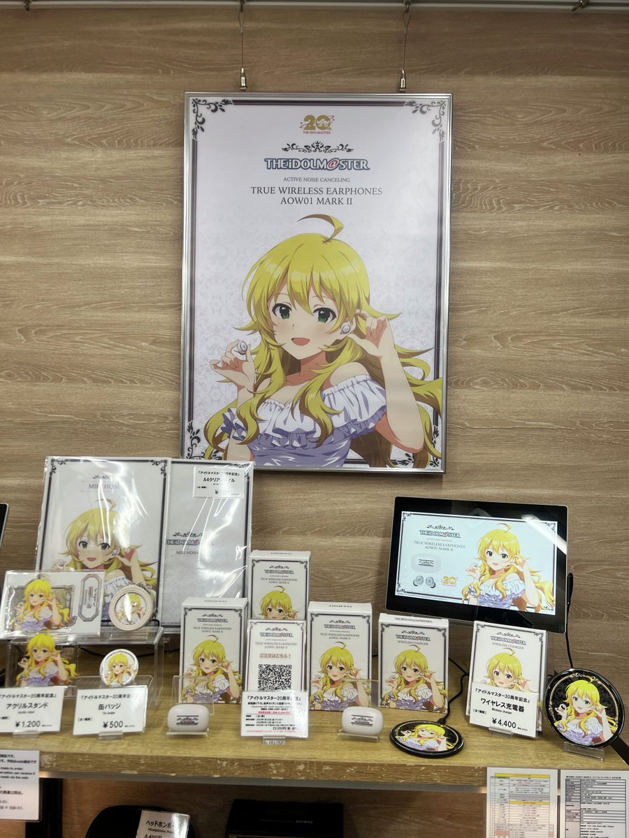 アイドルマスター 星井美希 イヤホン AOW01 MARKⅡ 音アニ(オンアニ) on X