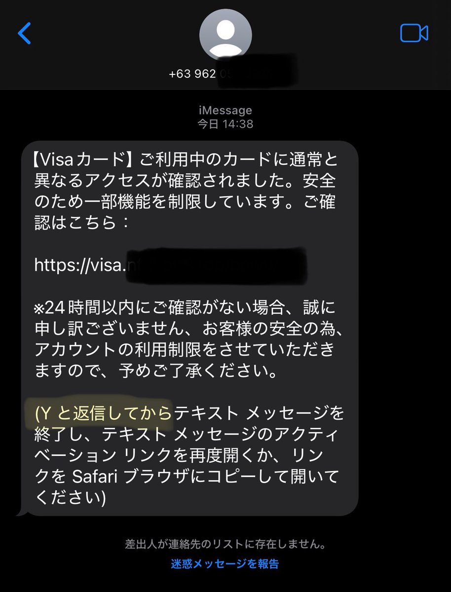 Yukaly's tweet image. 詐欺犯「Yと返信しろ」
私「記録開始します(projectY開始)」
知真「この詐欺、記録します(ポンコツ記録係)」
これは創作じゃない。記録だ。
#projectY #X投稿も記録対象
#人生はネタでできている #注意喚起 #文章おかしいやろがい #Yを軽率に使うな